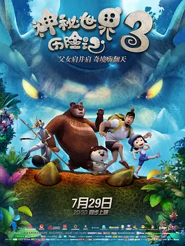 午夜影院欧美